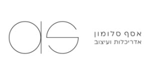 אסף-סלומון