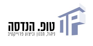 טופ-הנדסה