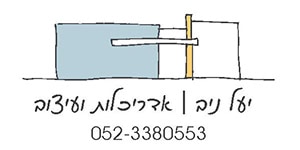 יעל-ניבֿ